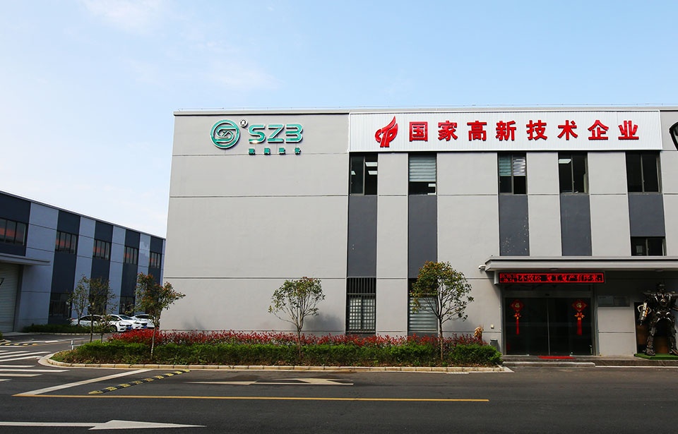 公司簡介
